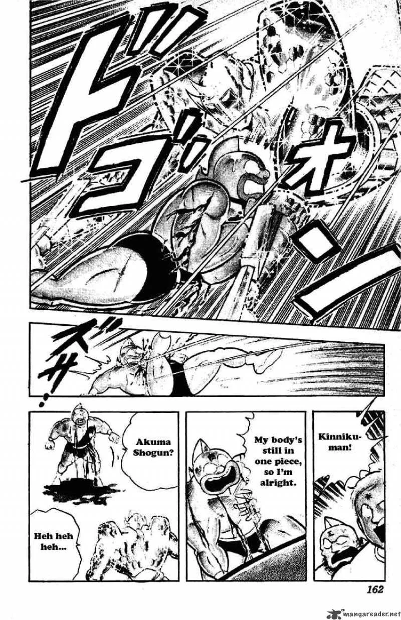 Kinnikuman Chapter 202 page 6