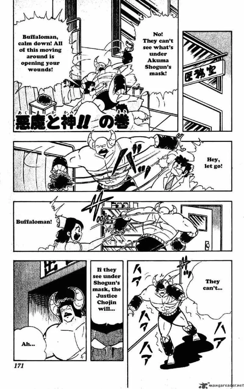 Kinnikuman Chapter 203 page 1