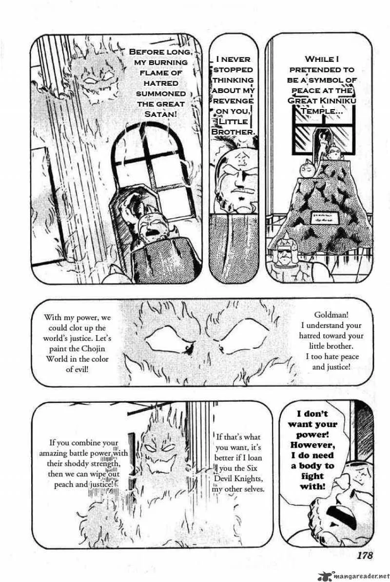 Kinnikuman Chapter 203 page 8
