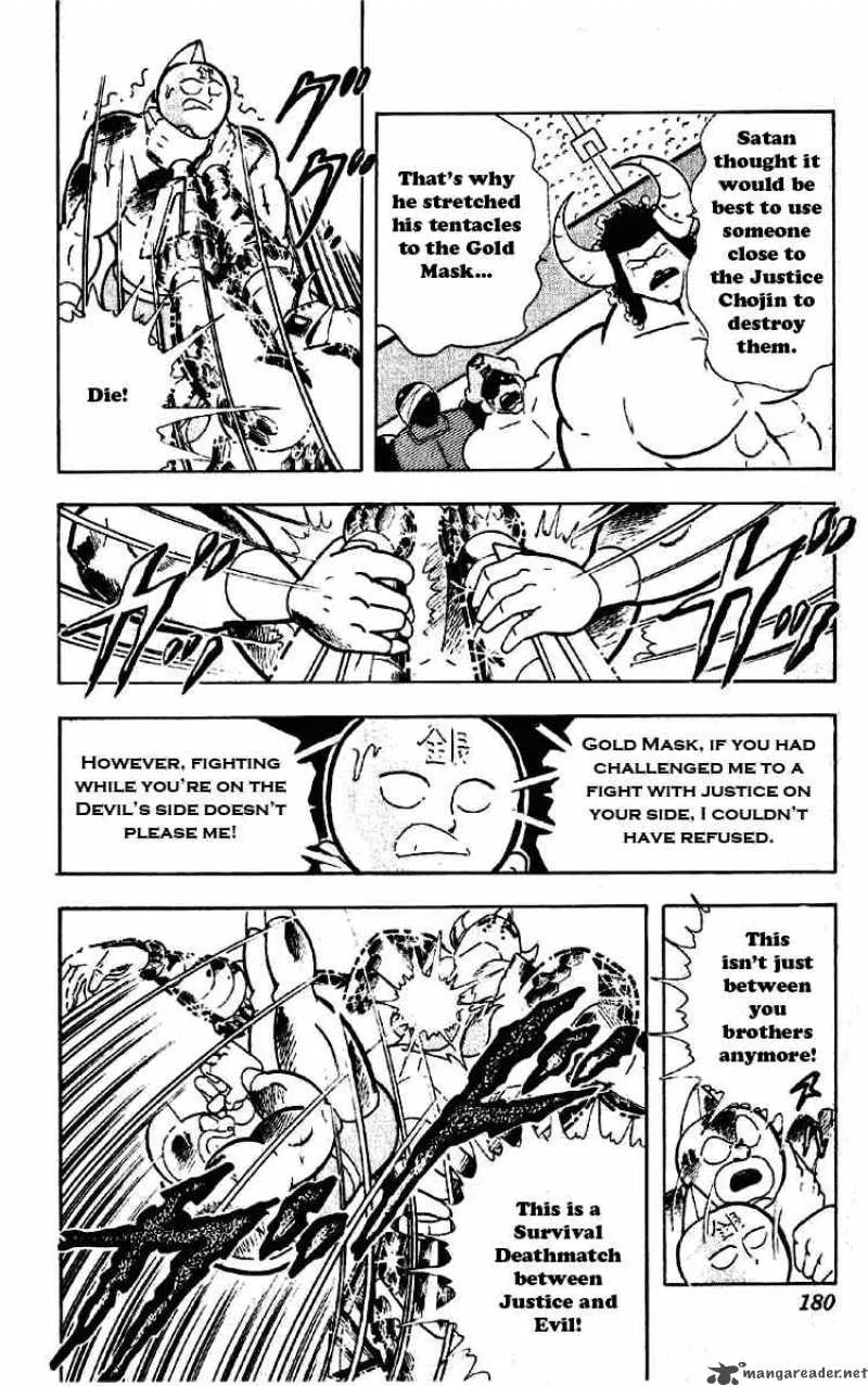 Kinnikuman Chapter 203 page 10