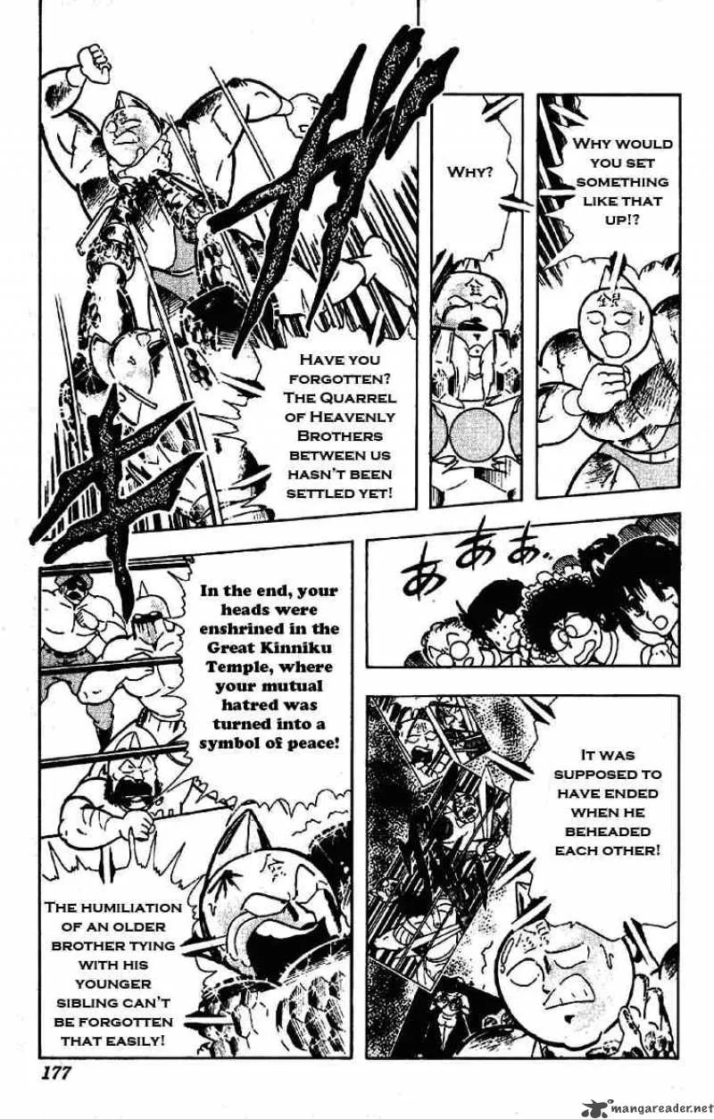 Kinnikuman Chapter 203 page 7