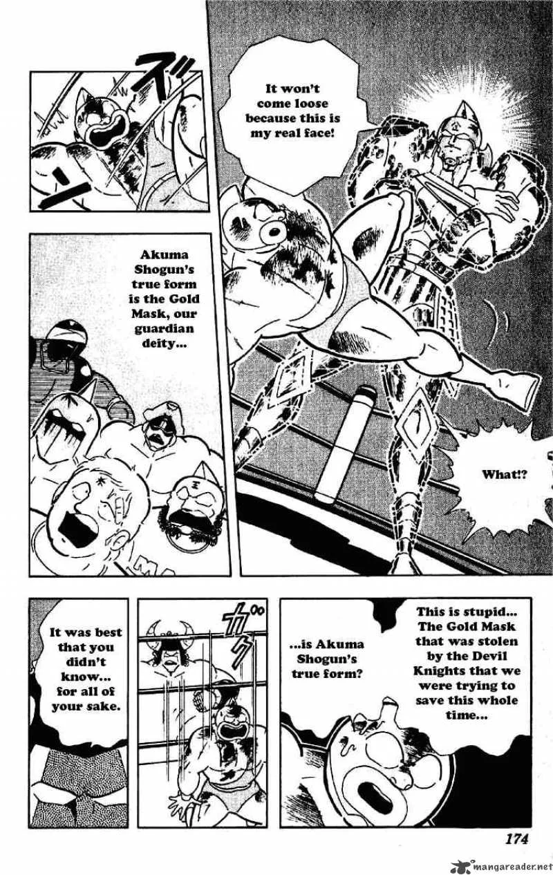 Kinnikuman Chapter 203 page 4