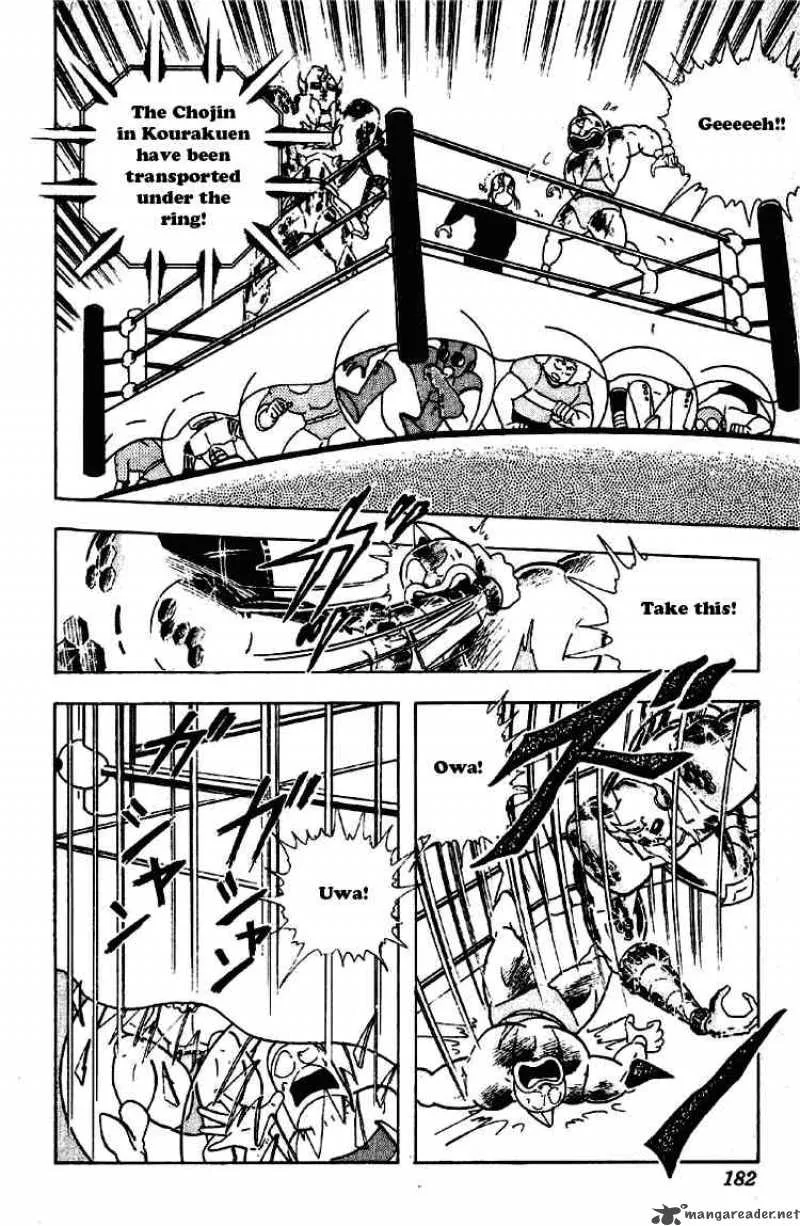 Kinnikuman Chapter 203 page 12