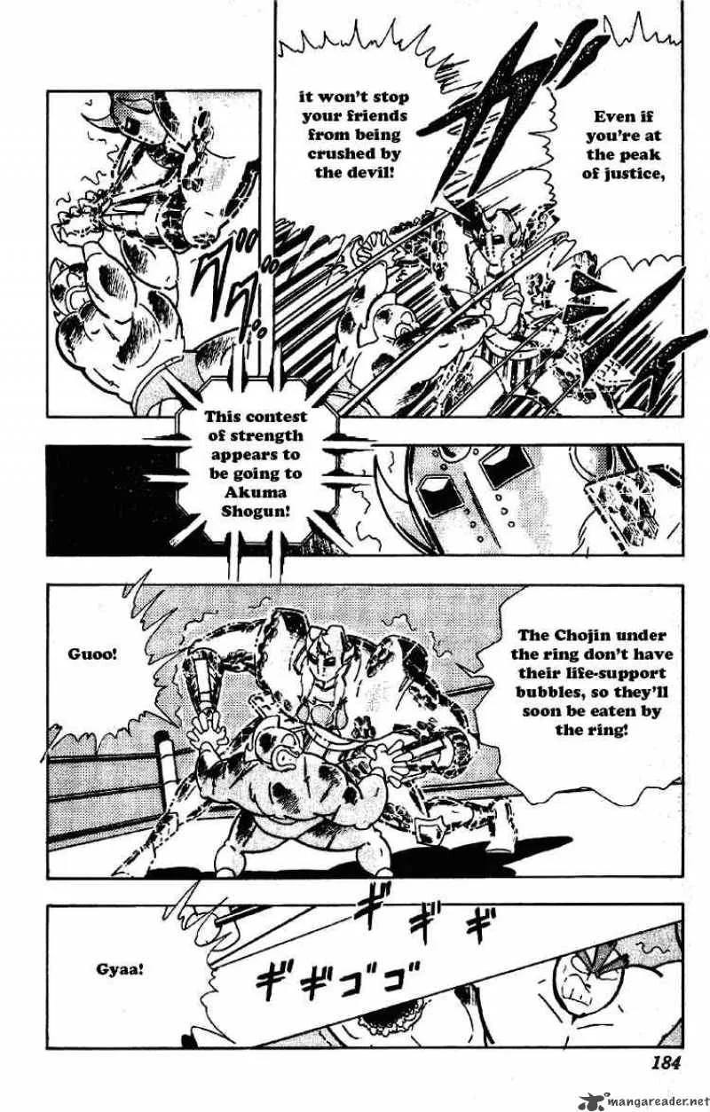 Kinnikuman Chapter 203 page 14