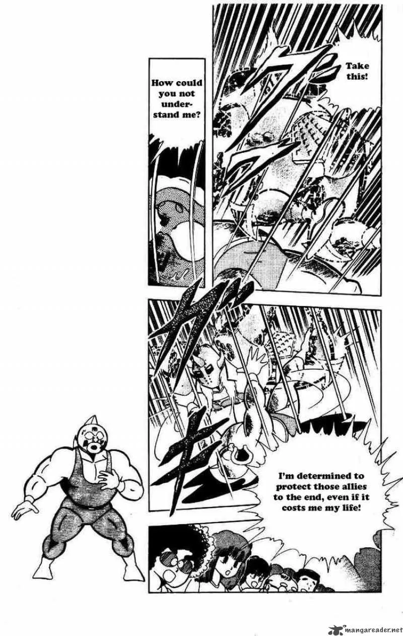 Kinnikuman Chapter 204 page 5