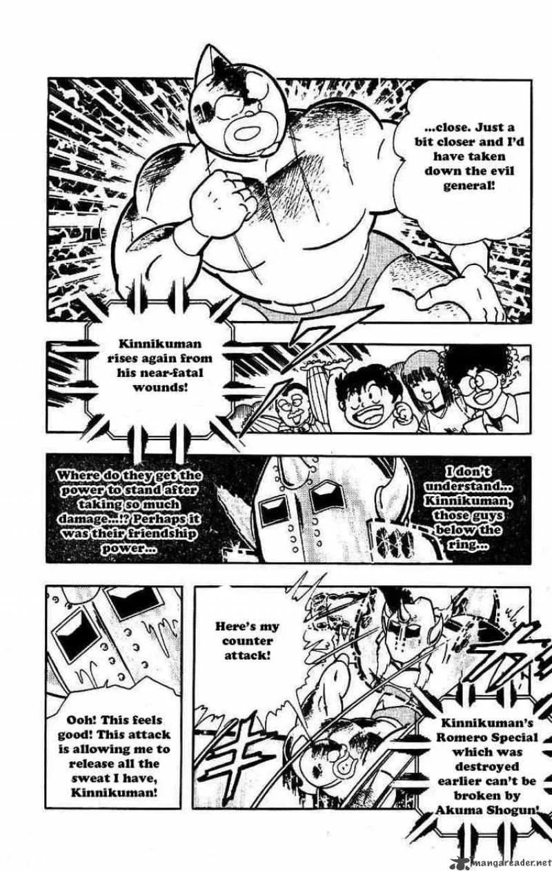Kinnikuman Chapter 204 page 14