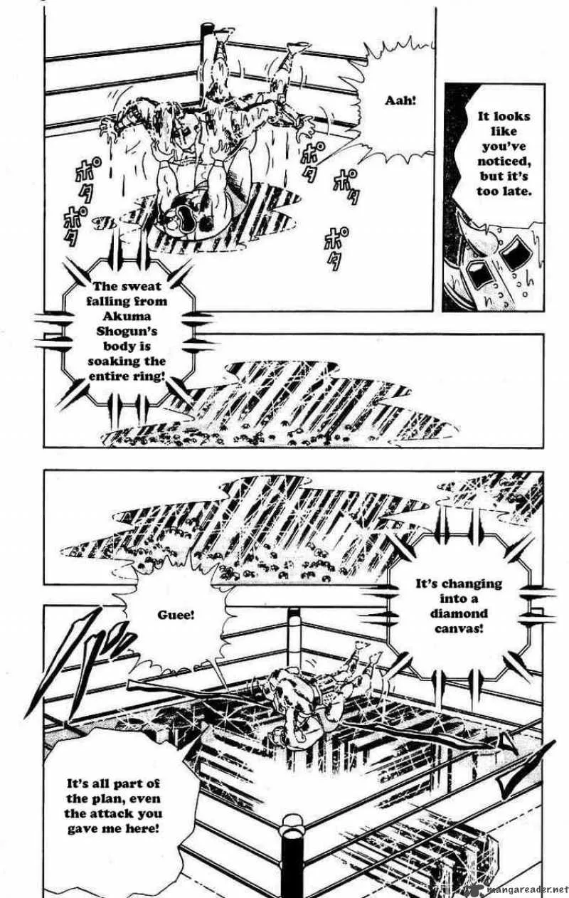 Kinnikuman Chapter 204 page 8