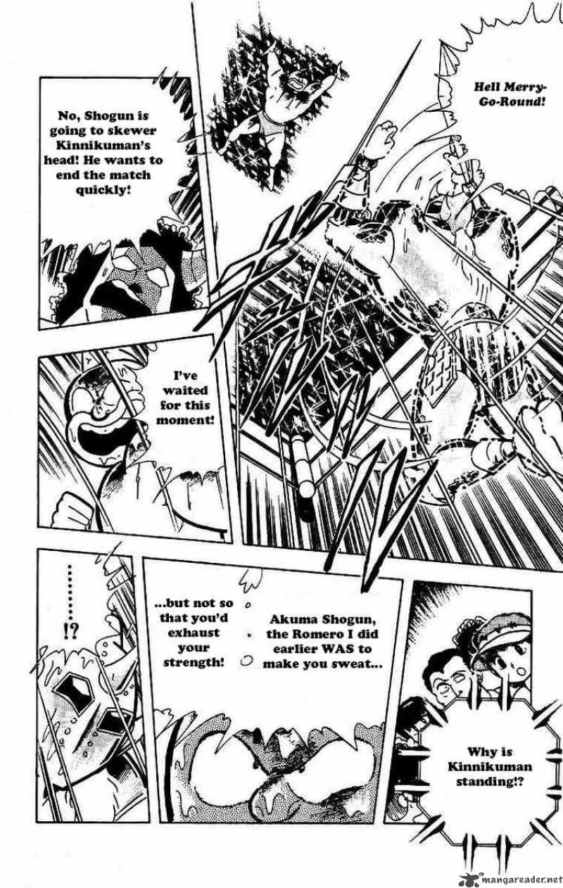 Kinnikuman Chapter 204 page 16