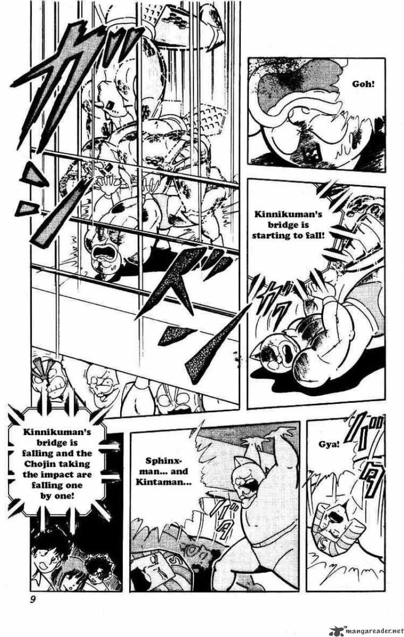 Kinnikuman Chapter 204 page 3
