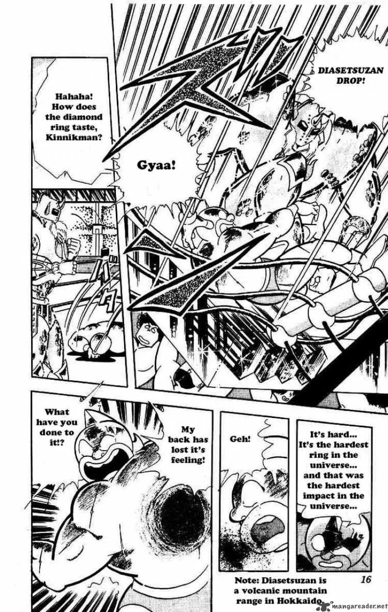 Kinnikuman Chapter 204 page 10