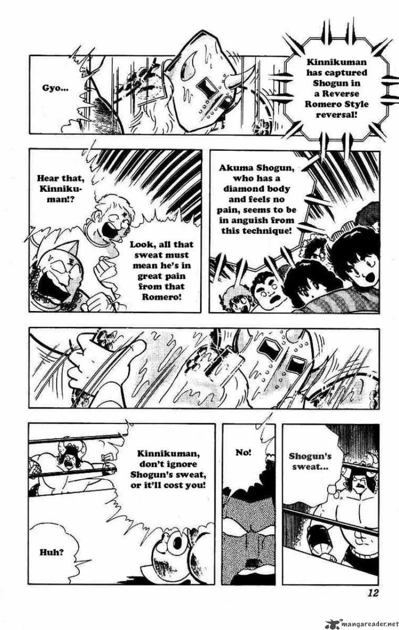 Kinnikuman Chapter 204 page 6
