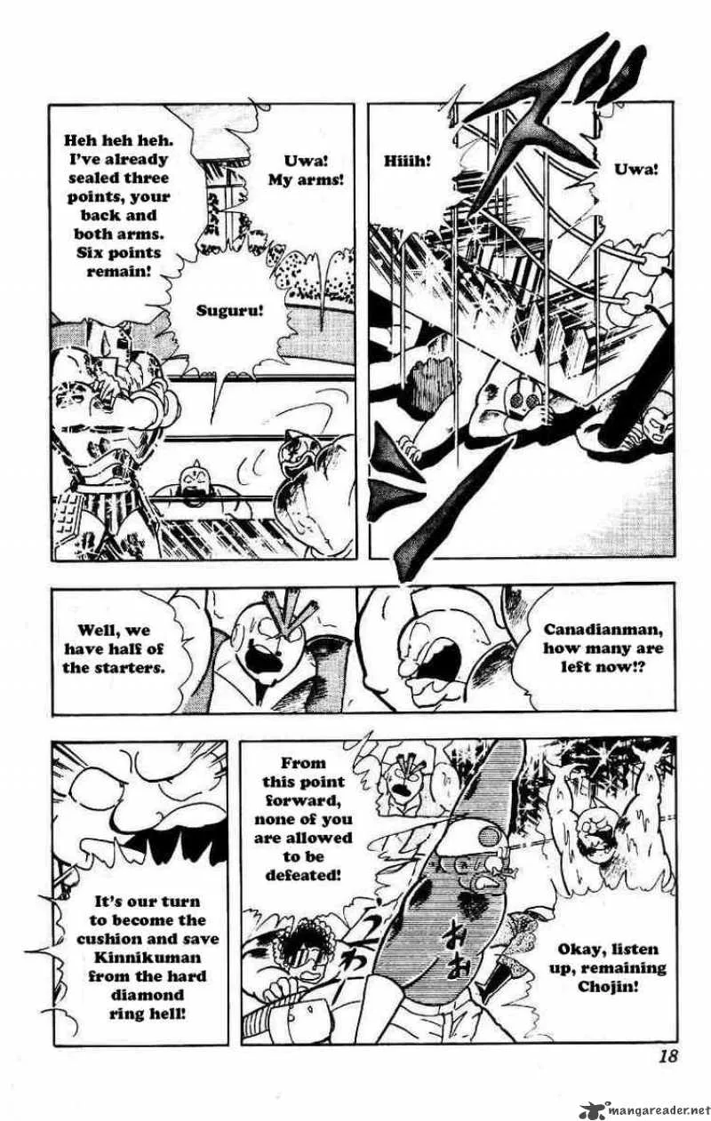 Kinnikuman Chapter 204 page 12