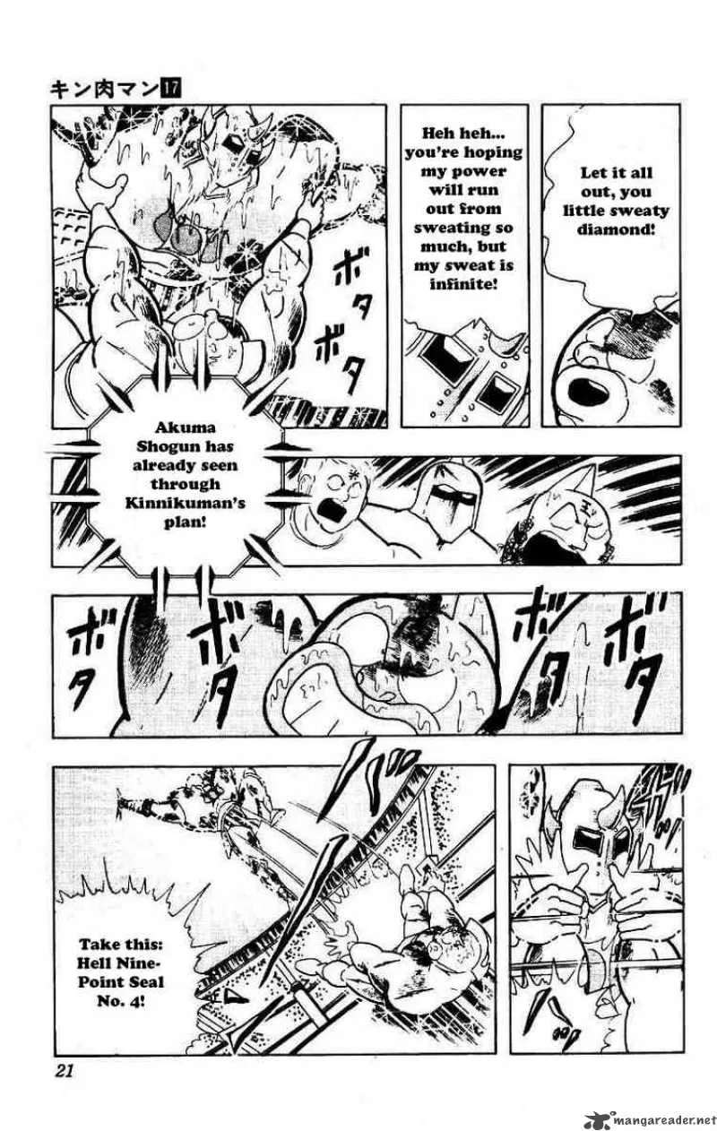Kinnikuman Chapter 204 page 15