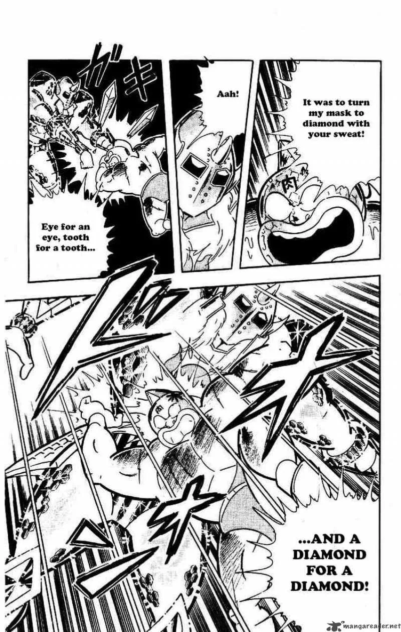 Kinnikuman Chapter 204 page 17