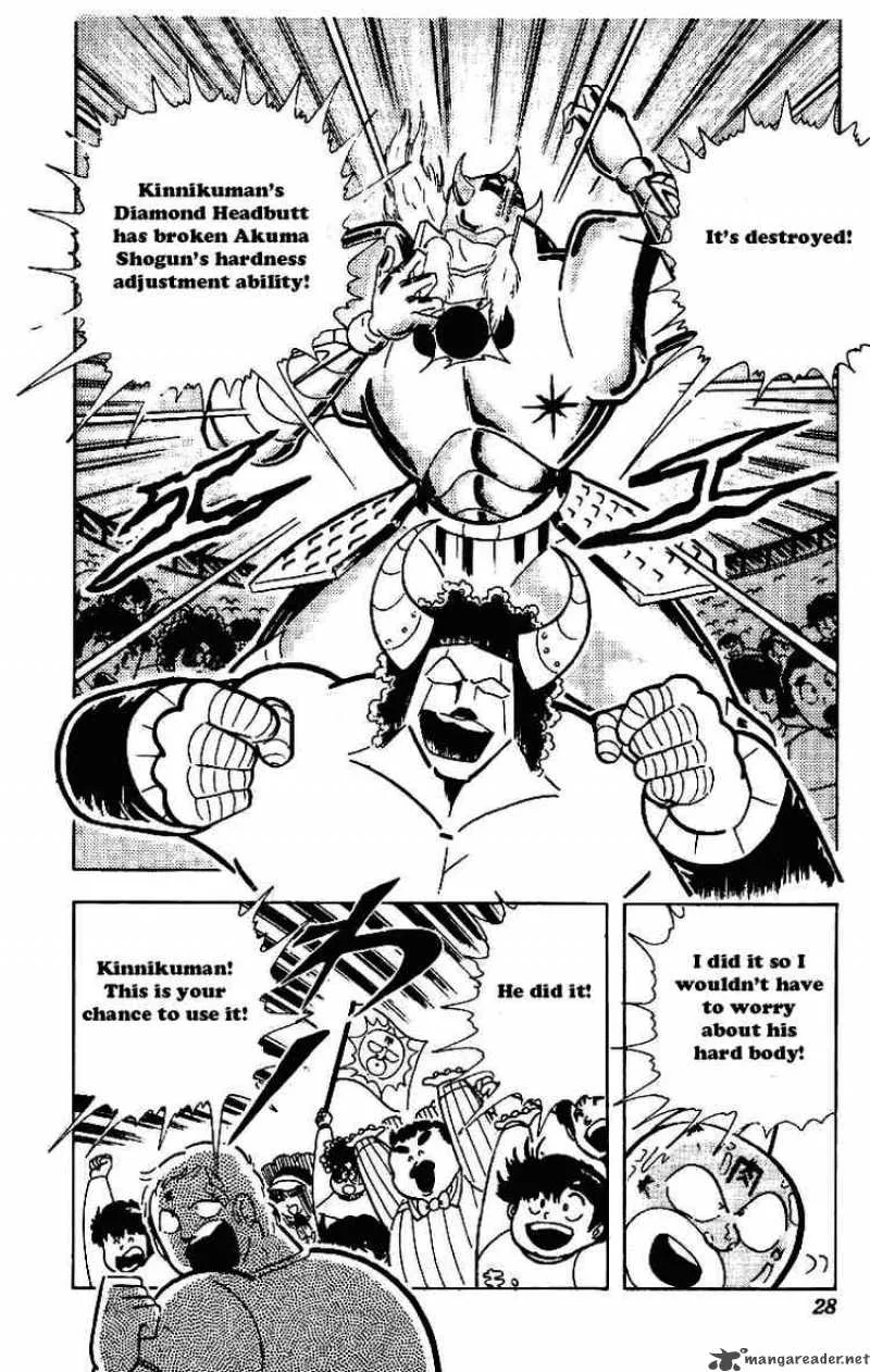 Kinnikuman Chapter 205 page 4