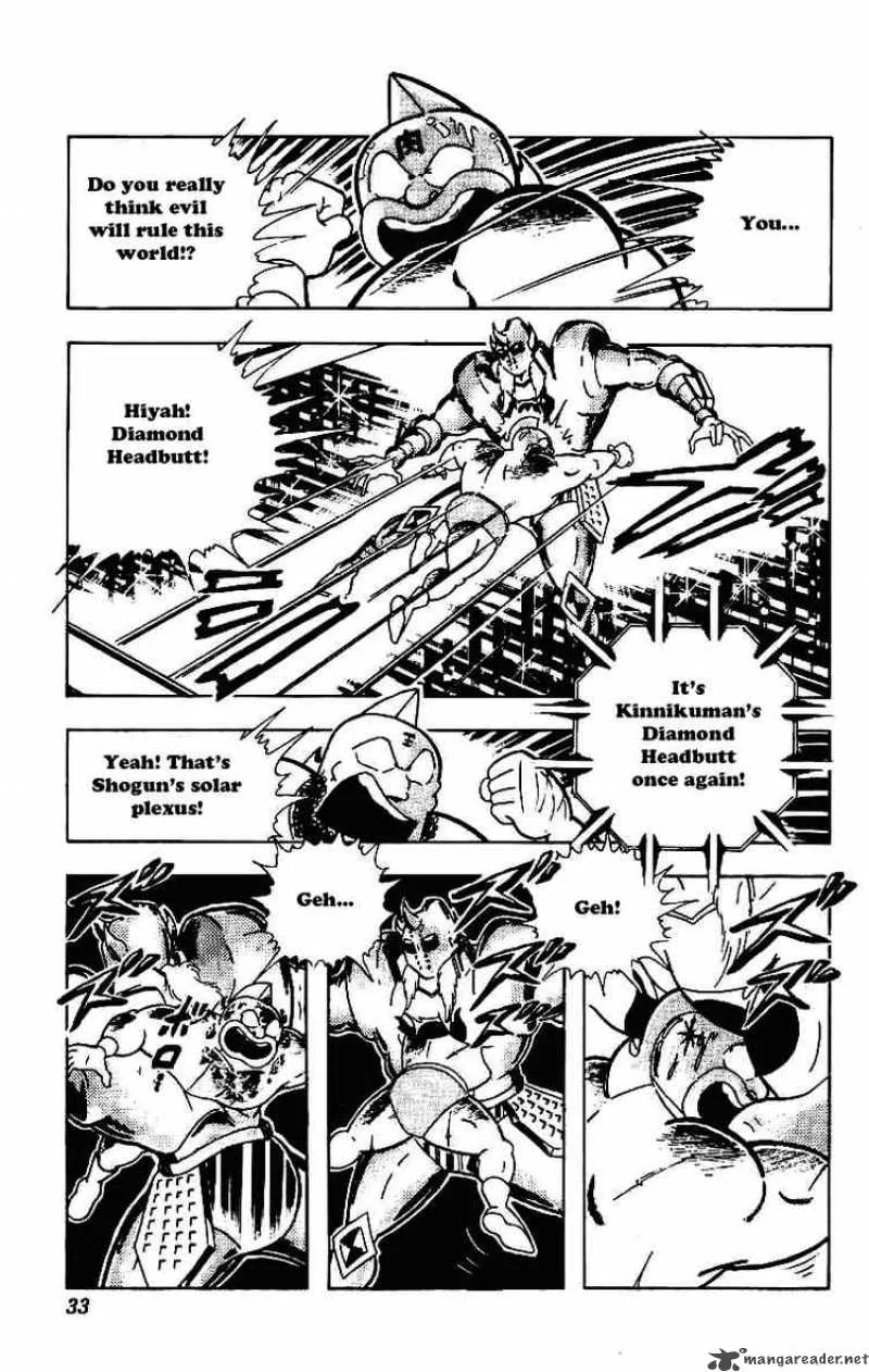 Kinnikuman Chapter 205 page 9