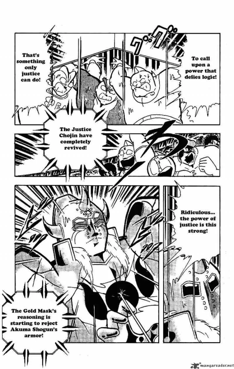 Kinnikuman Chapter 205 page 15