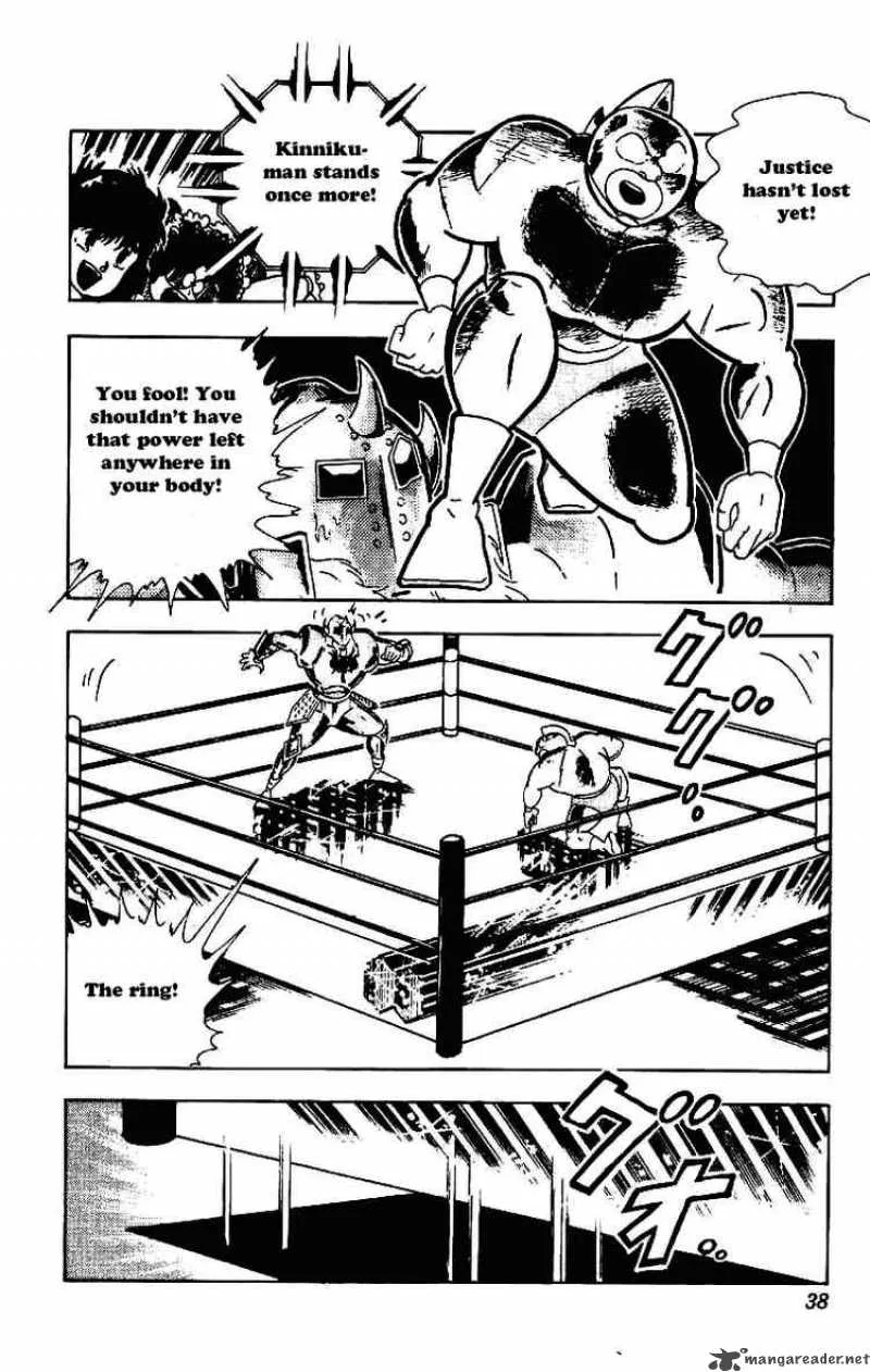 Kinnikuman Chapter 205 page 14