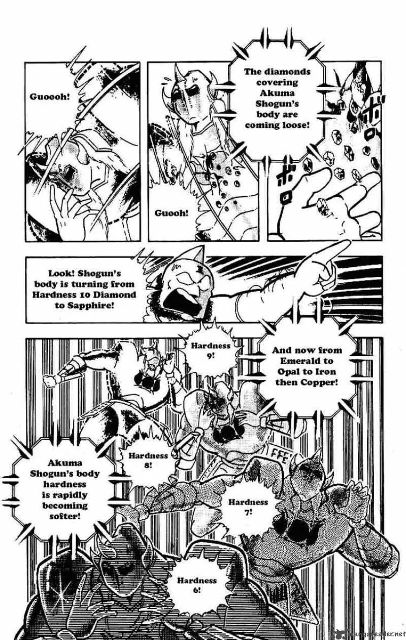 Kinnikuman Chapter 205 page 3