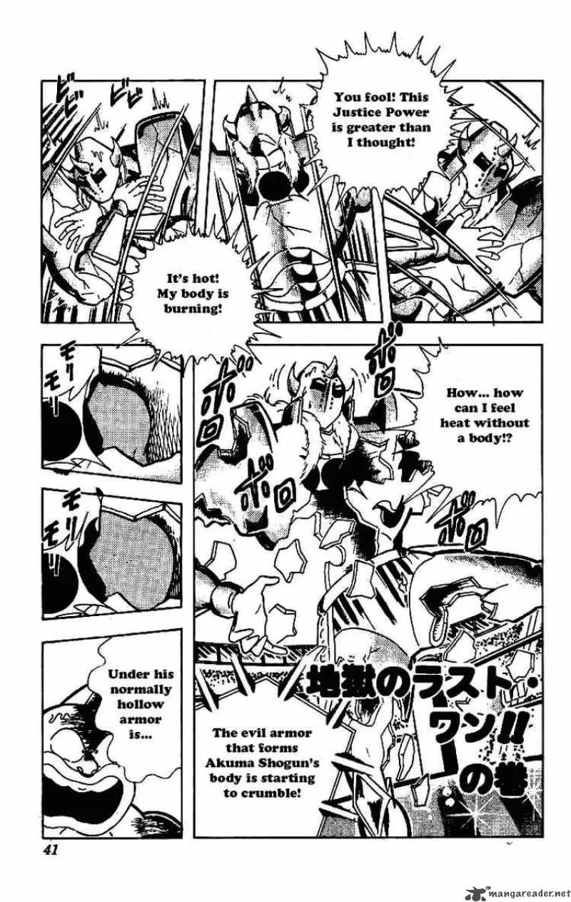 Kinnikuman Chapter 206 page 1