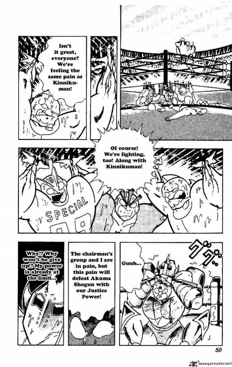 Kinnikuman Chapter 206 page 10