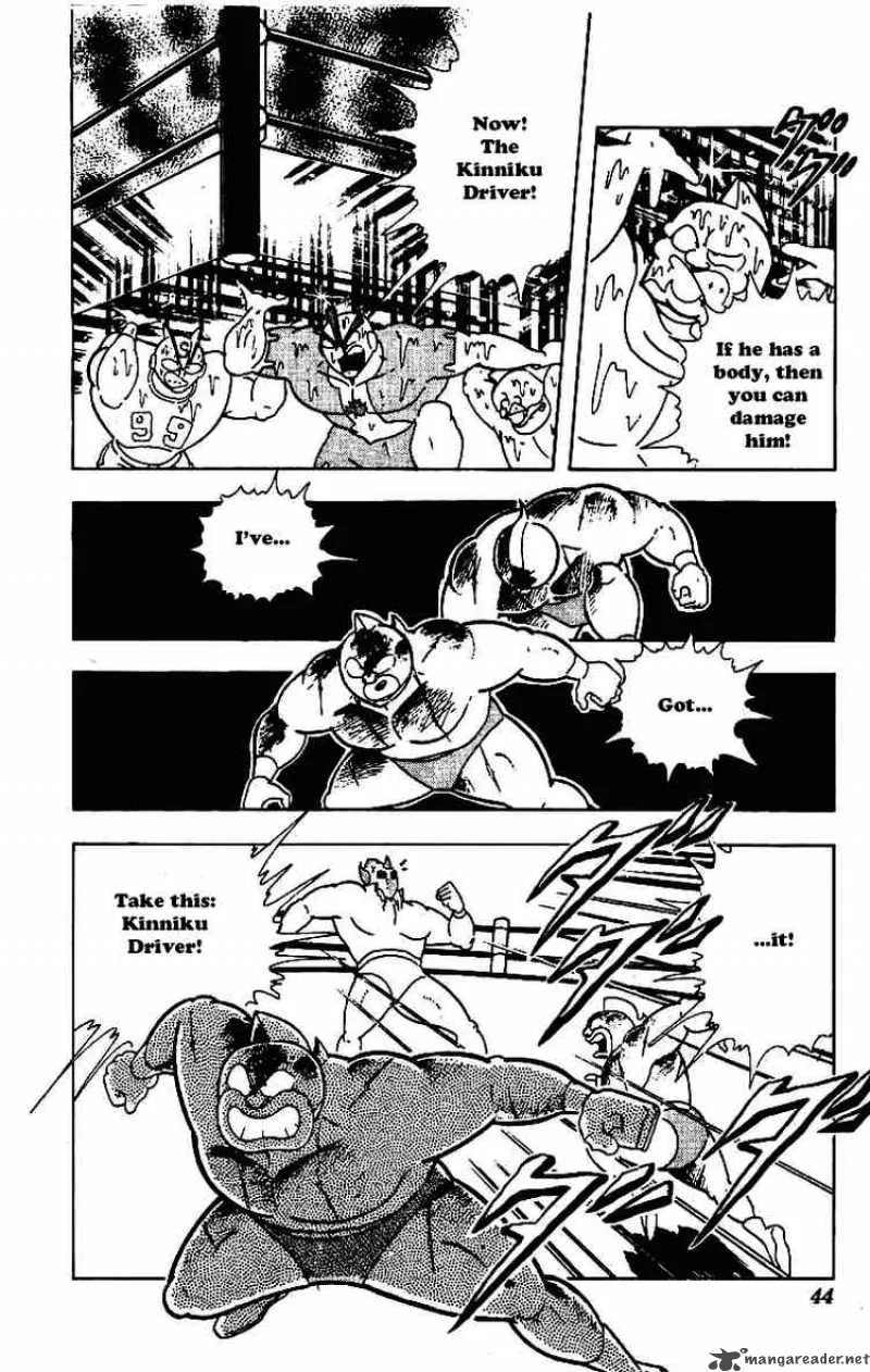 Kinnikuman Chapter 206 page 6