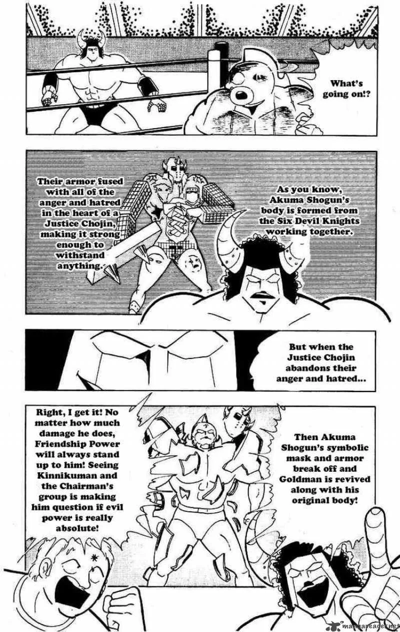 Kinnikuman Chapter 206 page 5