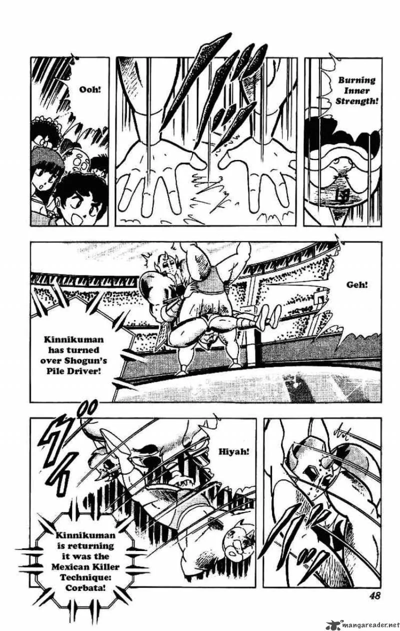 Kinnikuman Chapter 206 page 8
