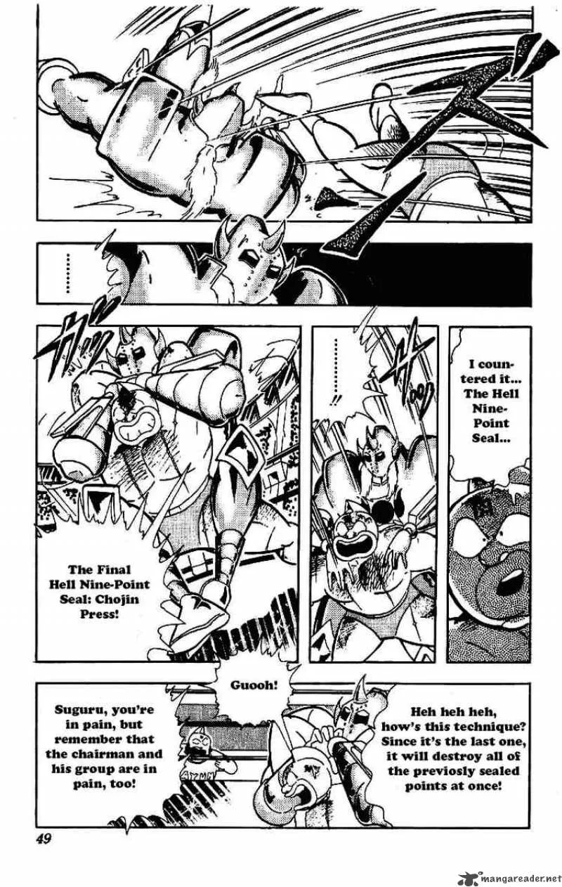 Kinnikuman Chapter 206 page 9