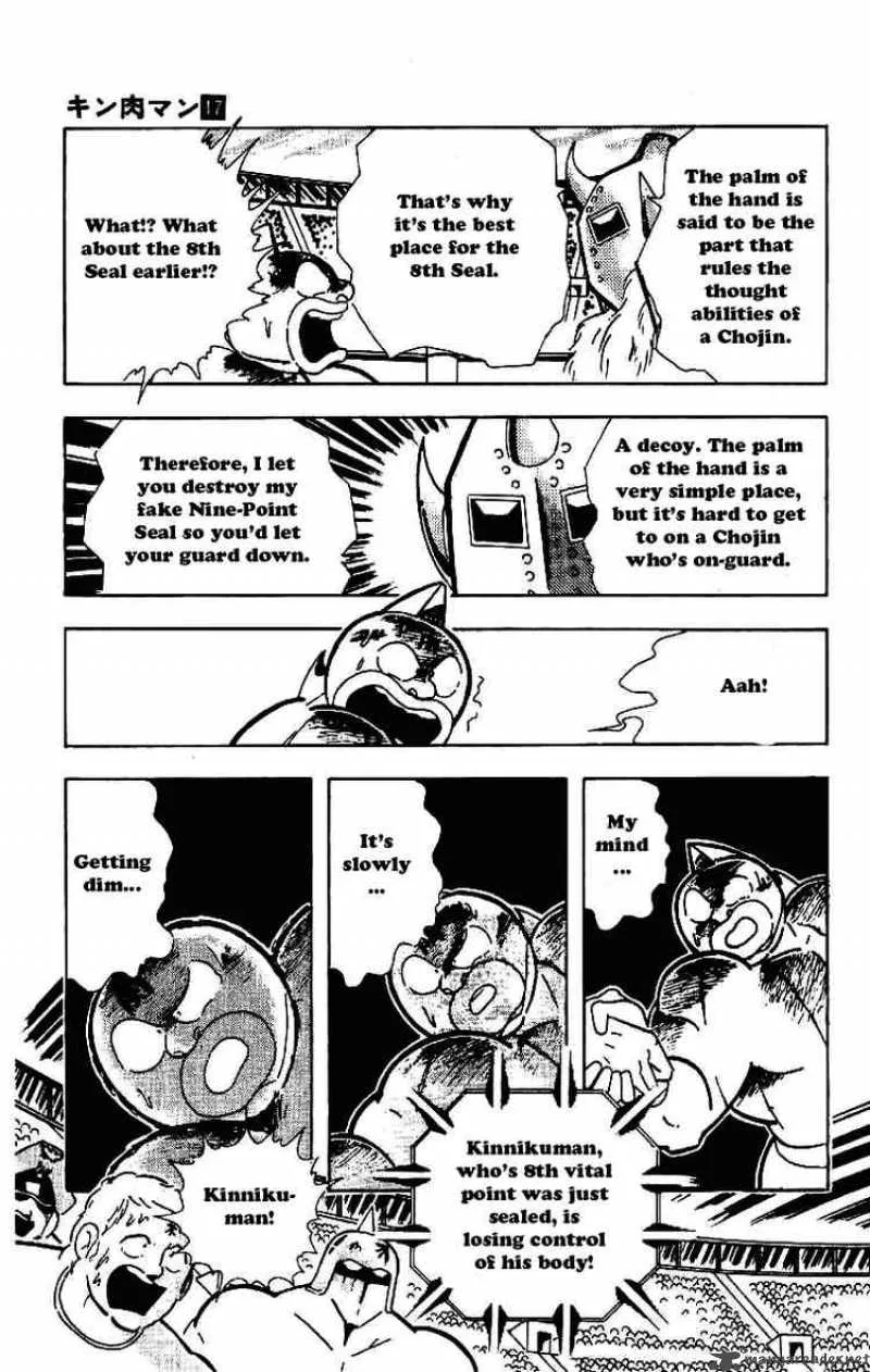 Kinnikuman Chapter 206 page 13