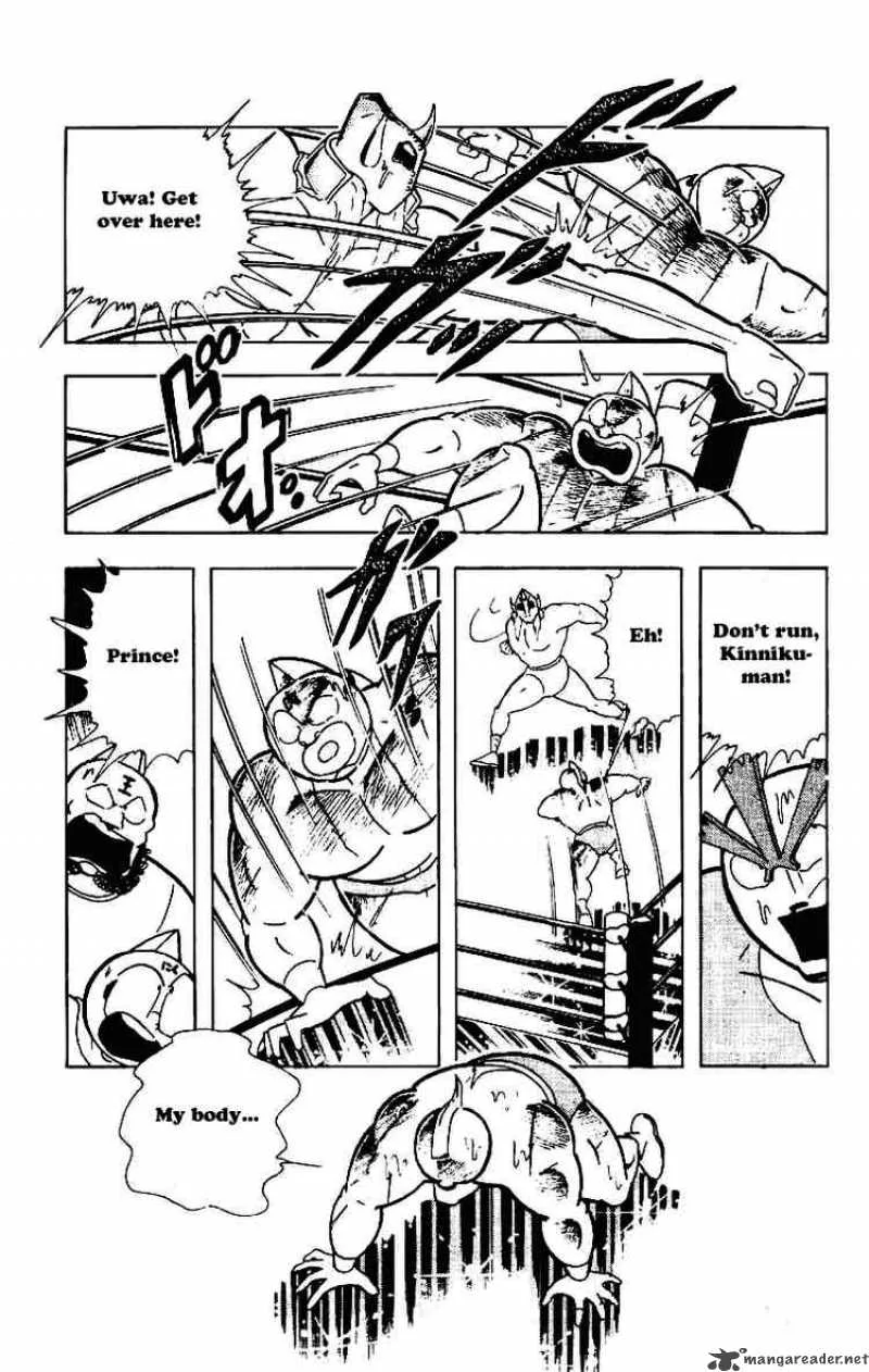 Kinnikuman Chapter 206 page 3