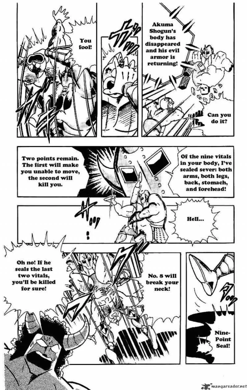 Kinnikuman Chapter 206 page 7