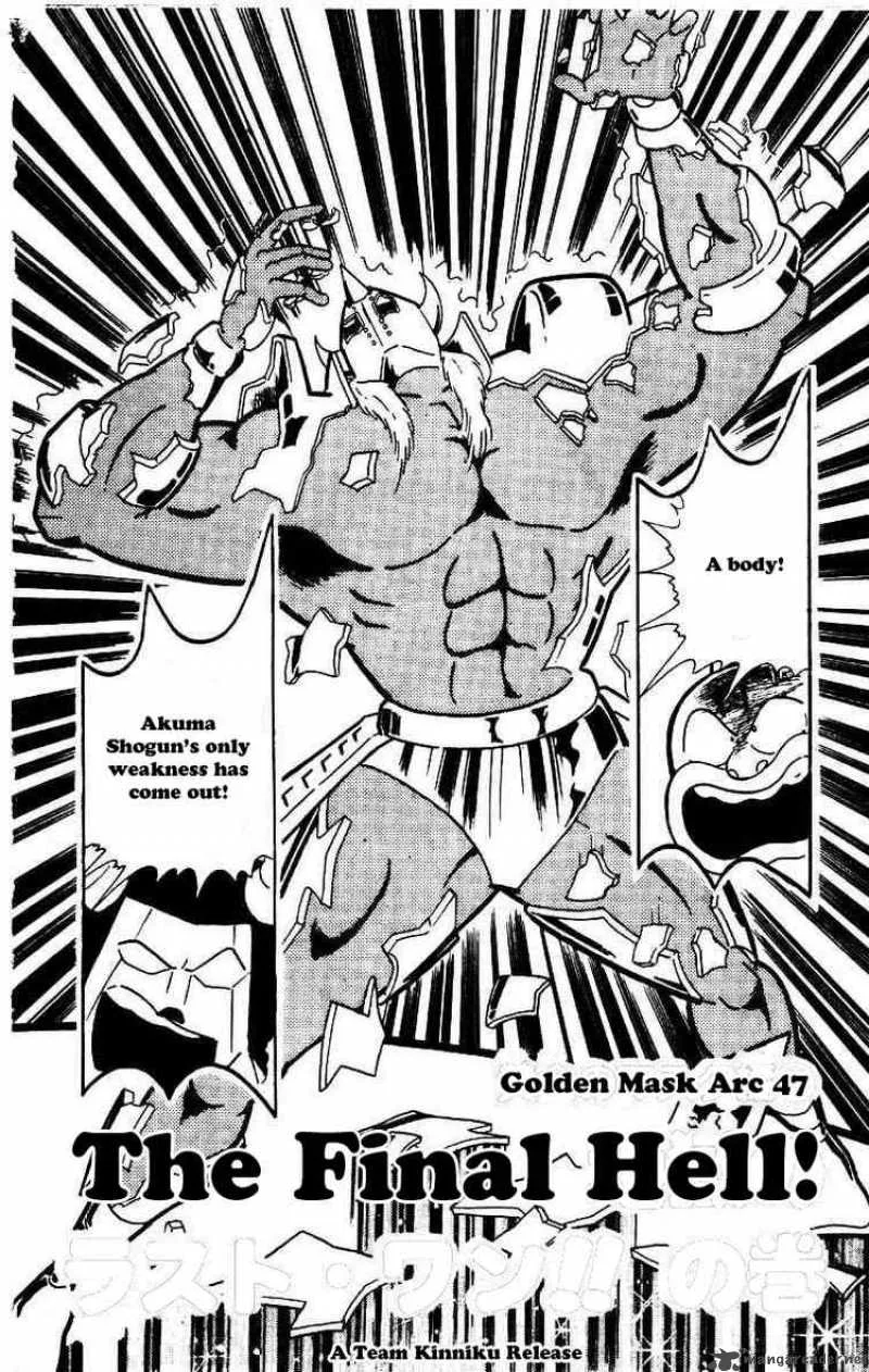 Kinnikuman Chapter 206 page 2