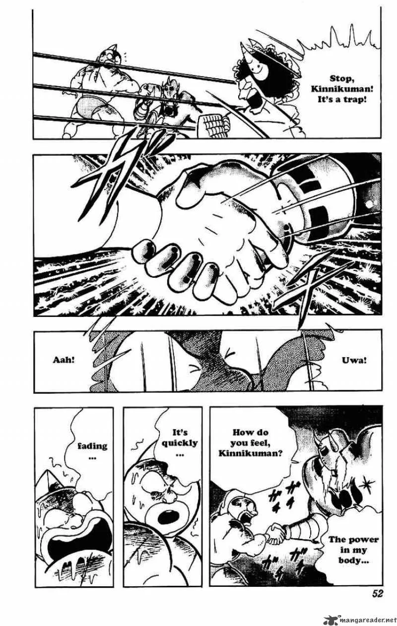 Kinnikuman Chapter 206 page 12