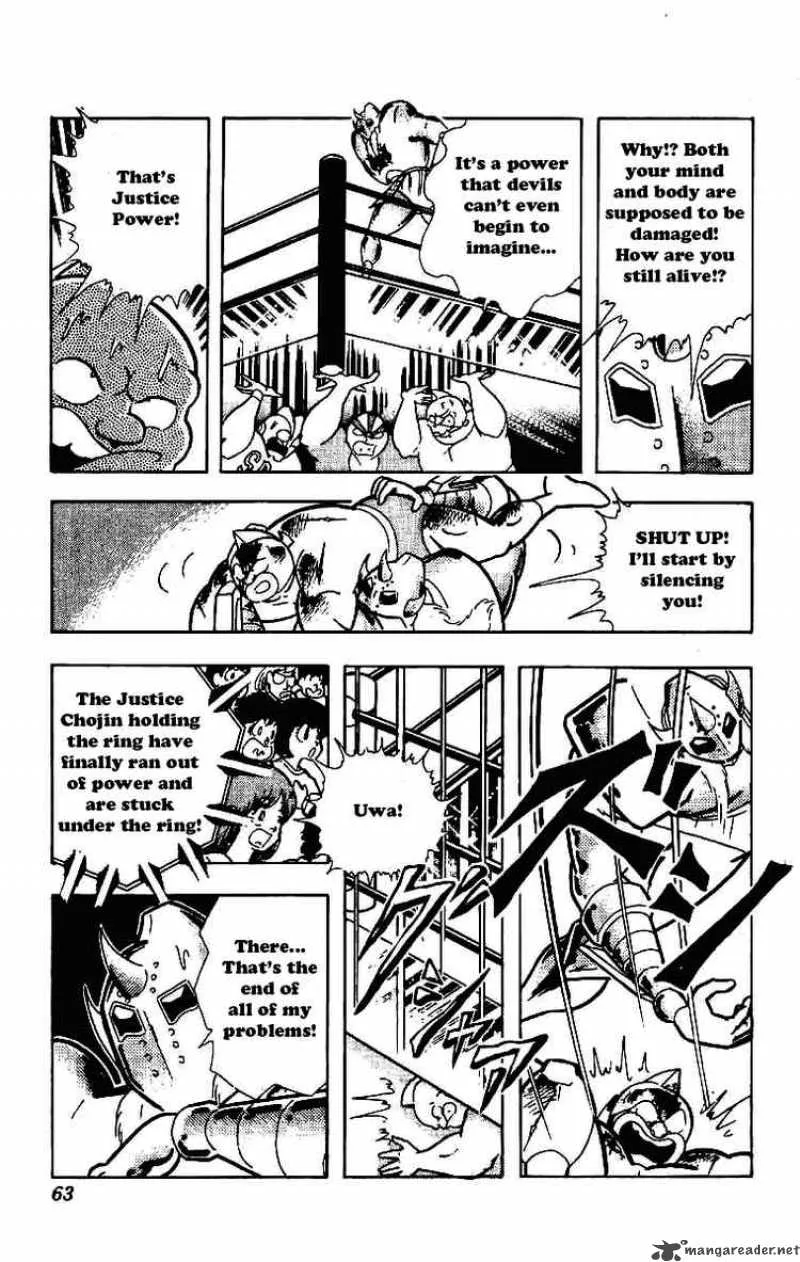 Kinnikuman Chapter 207 page 7