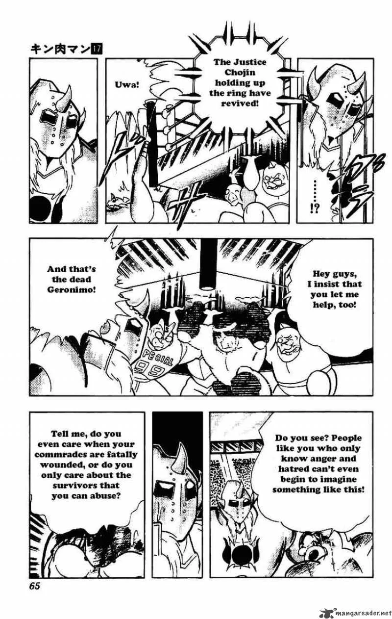 Kinnikuman Chapter 207 page 9