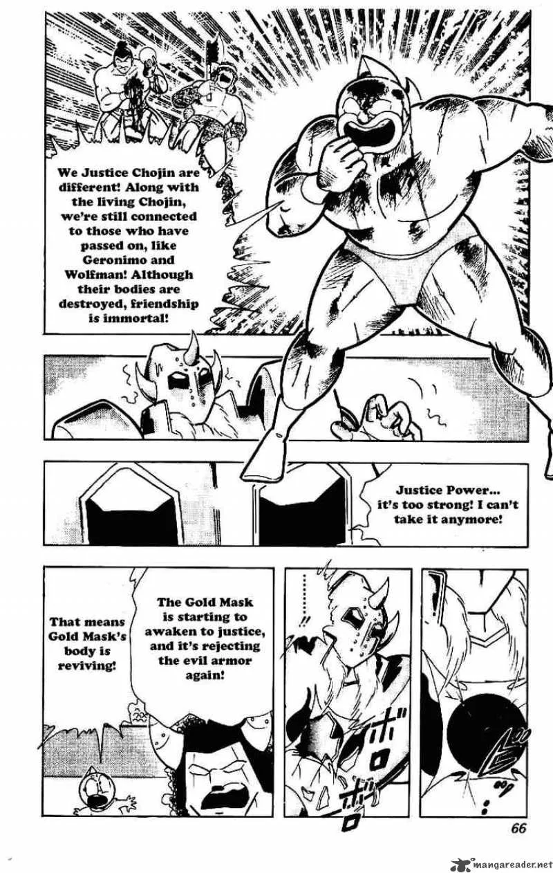 Kinnikuman Chapter 207 page 10