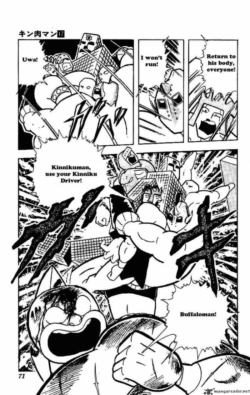 Kinnikuman Chapter 207 page 15