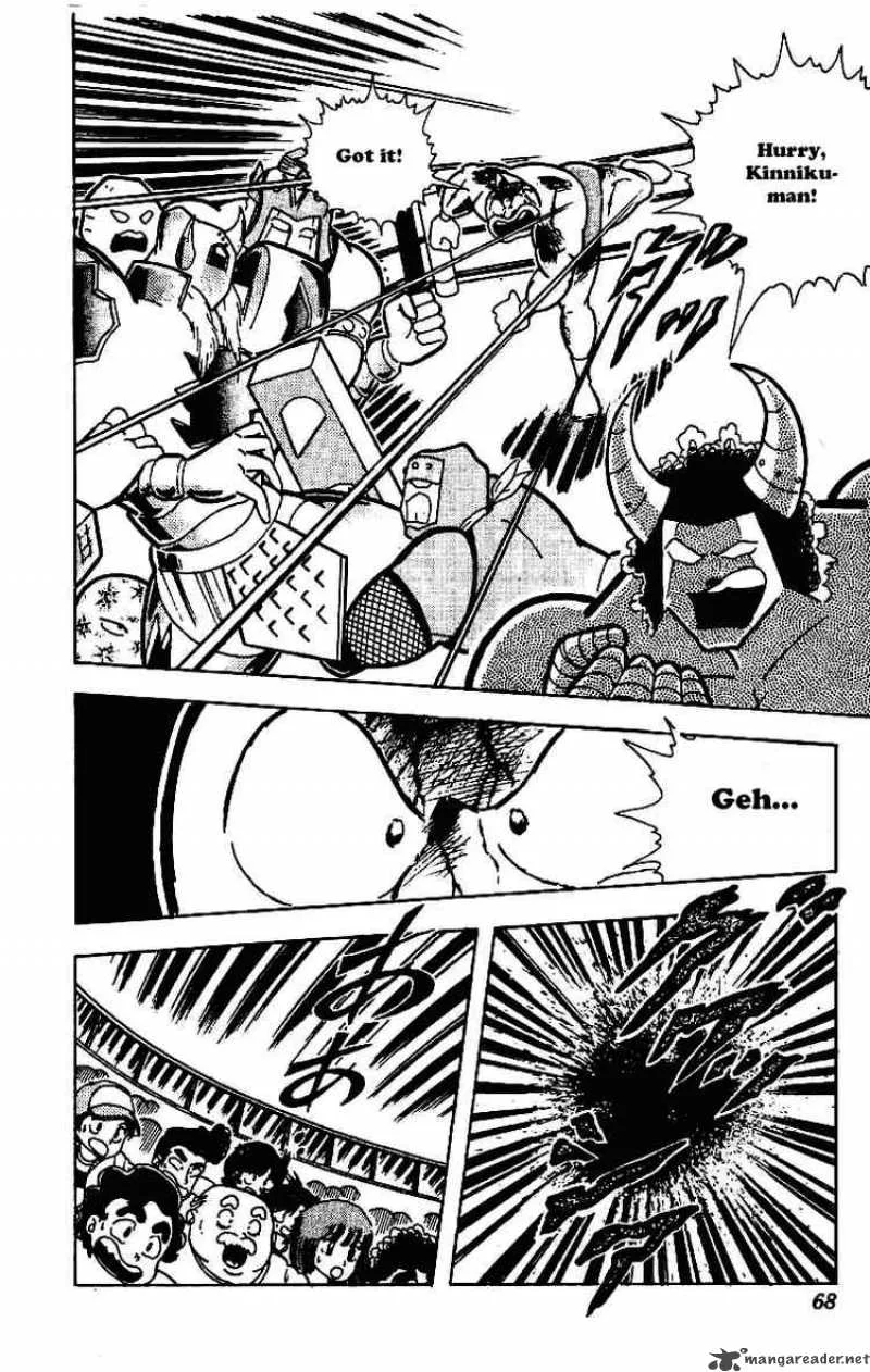 Kinnikuman Chapter 207 page 12
