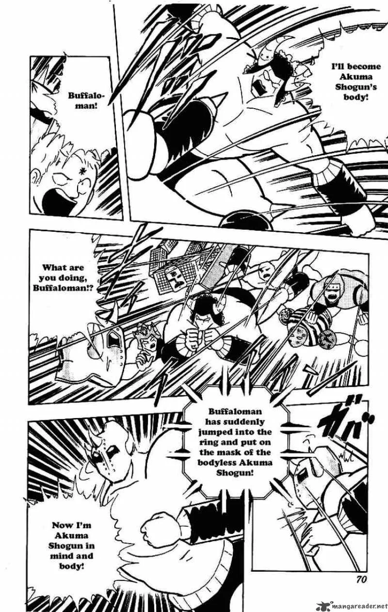 Kinnikuman Chapter 207 page 14