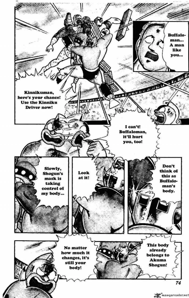 Kinnikuman Chapter 208 page 3