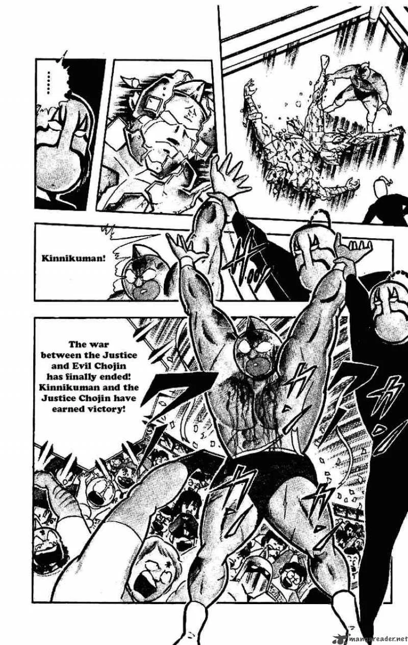 Kinnikuman Chapter 208 page 9