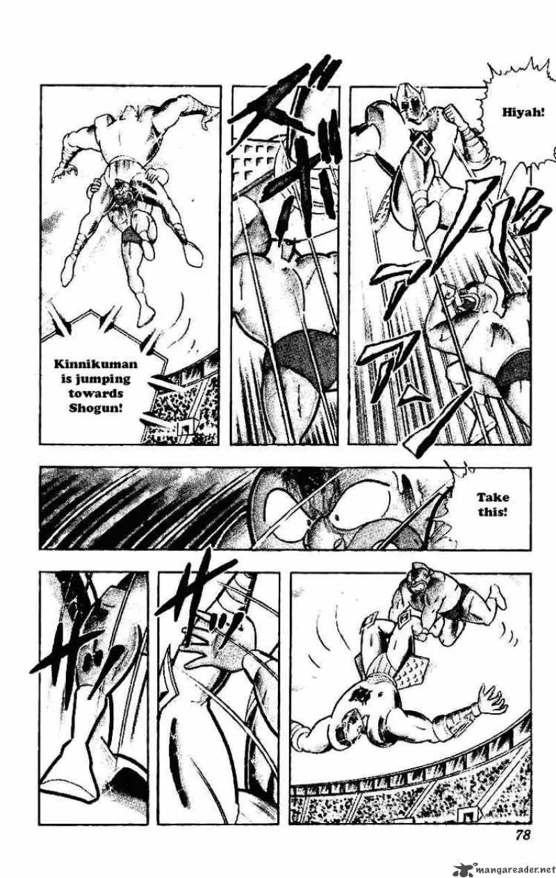 Kinnikuman Chapter 208 page 7