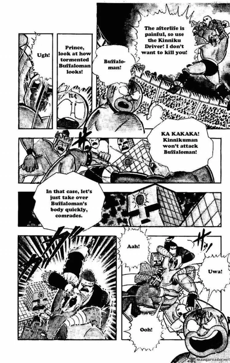 Kinnikuman Chapter 208 page 5