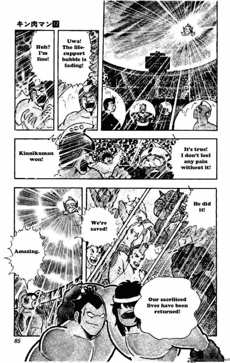 Kinnikuman Chapter 208 page 14