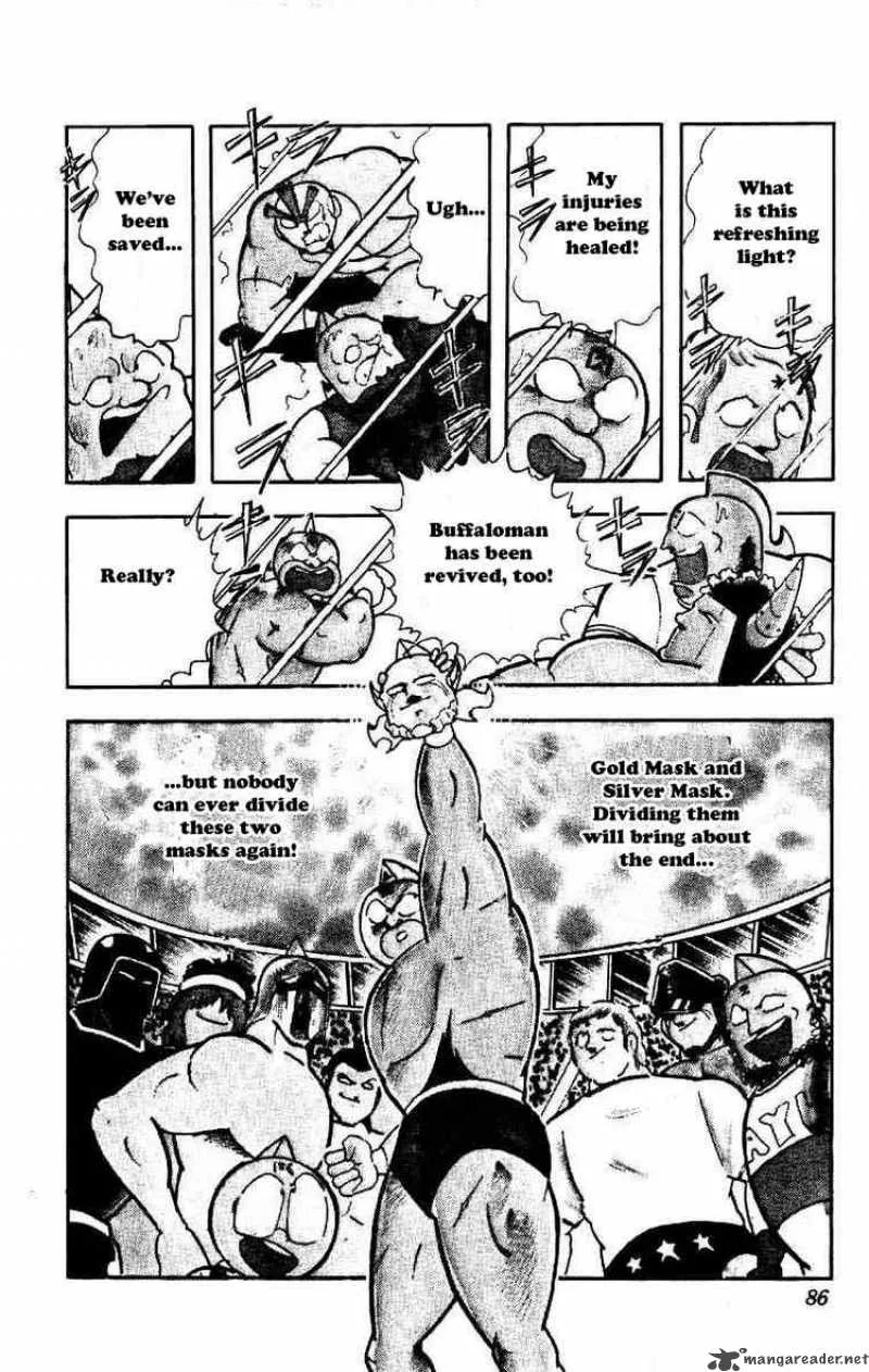 Kinnikuman Chapter 208 page 15