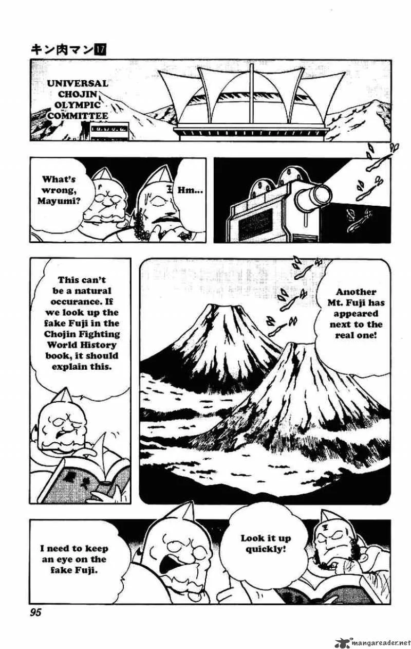 Kinnikuman Chapter 209 page 8