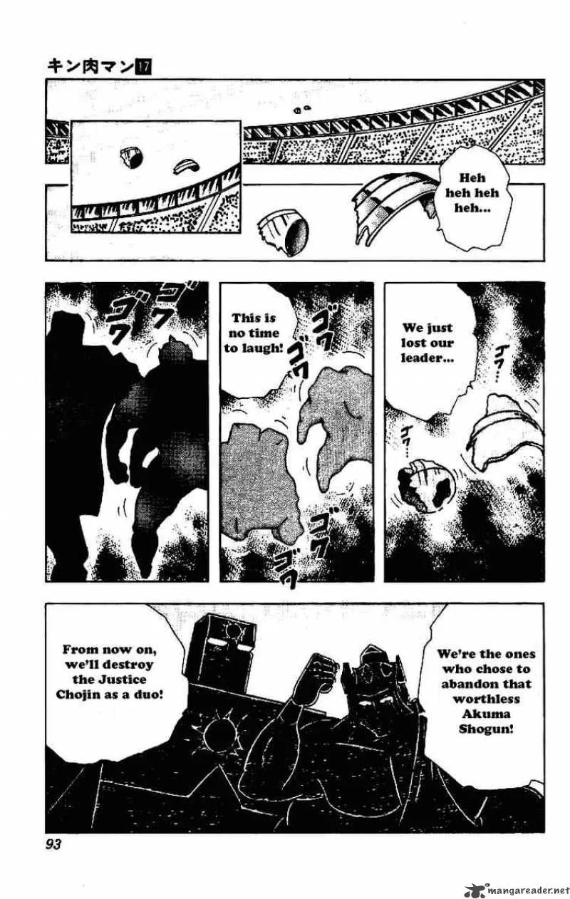 Kinnikuman Chapter 209 page 6