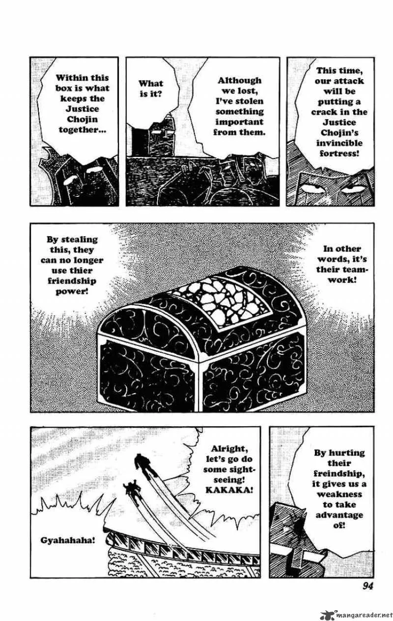 Kinnikuman Chapter 209 page 7