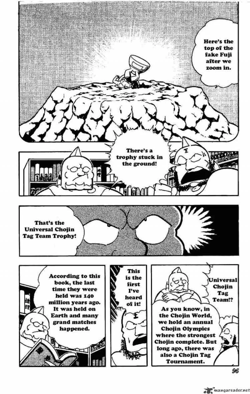 Kinnikuman Chapter 209 page 9